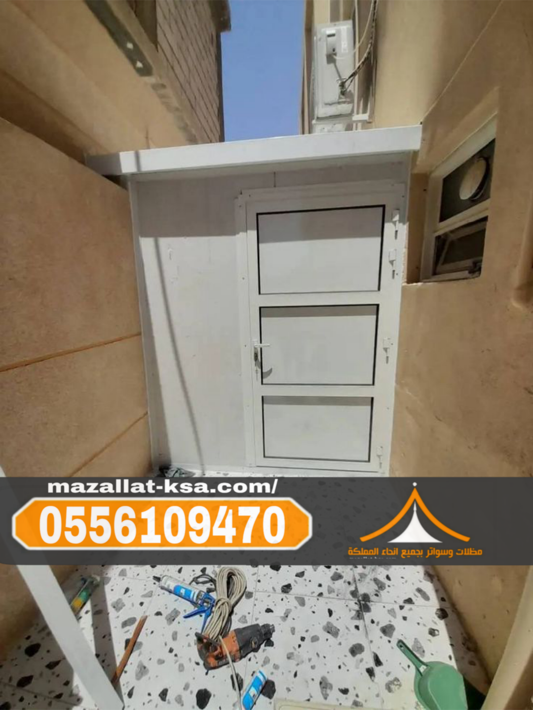سكن عمال وسائقين غرف ساندوتش بانل في الطائف والباحة | 0556109470