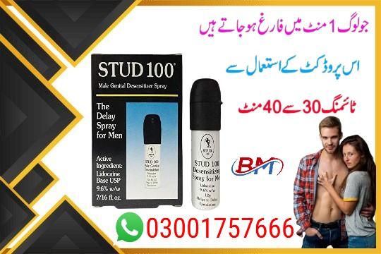 STUD 100 Genital Desensitizer Spray in Pakistan - 03001757666