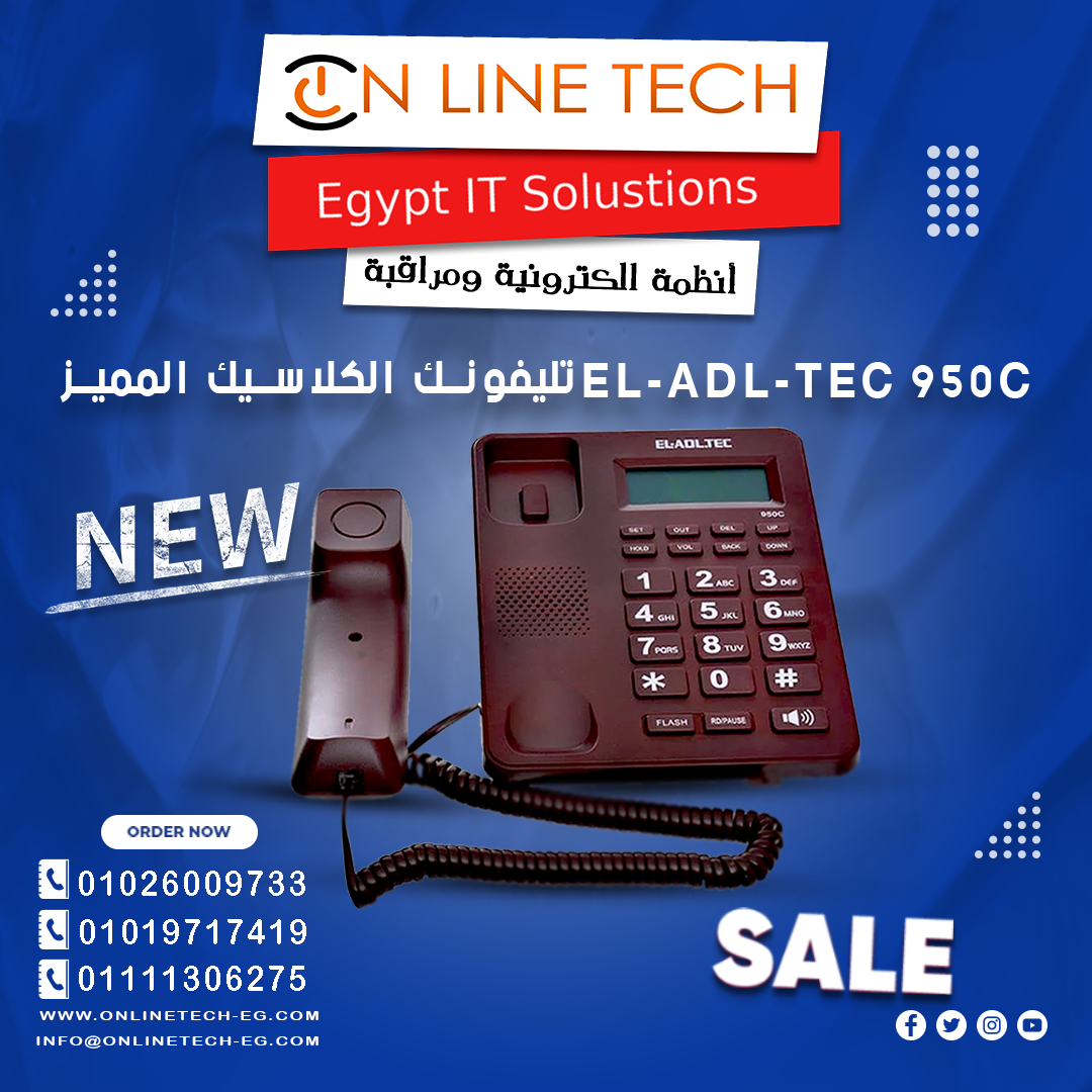 El-adl-tec 950c
