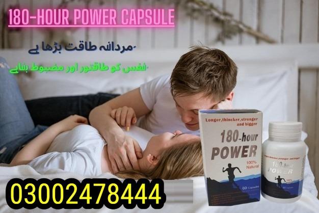 180 Hour Power Capsule In Pakistan - 03002478444