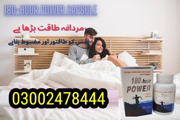 New 180 Hour Power Capsule In Karachi - 03002478444
