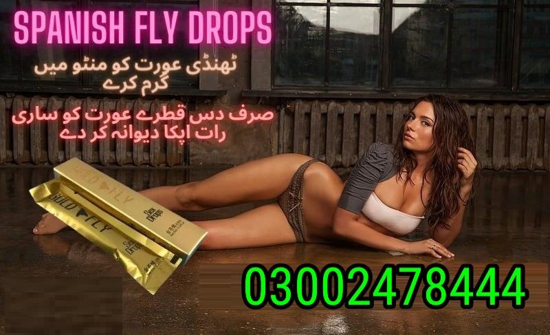 Spanish Gold Fly Drops in Pakistan - 03002478444