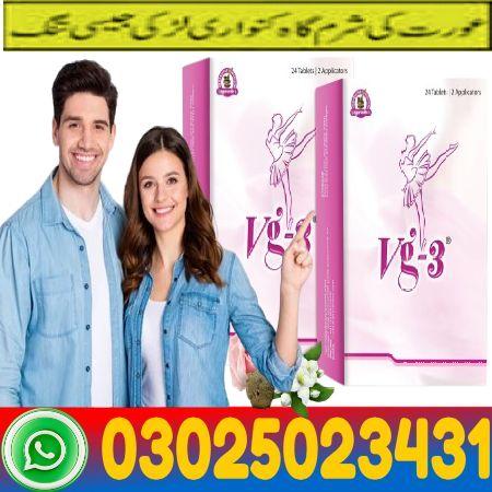 Vg 3 Tablets in Lahore ! 03025023431 @ Order new