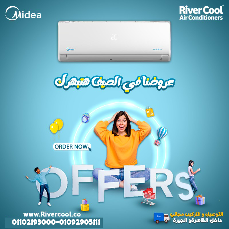 Midea Mission Pro … أداء عالمي وسعر مثالي