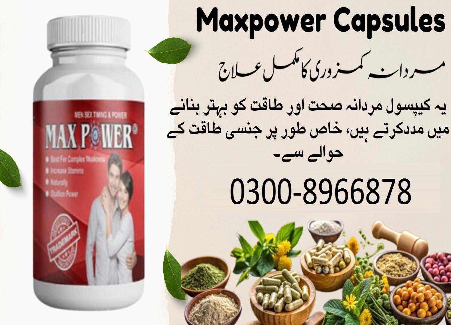 Max Power Capsule in Pakistan ! 0300-8966878 Order