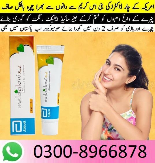 Melaglow Rich Cream In Pakistan (-) 0300-8966878