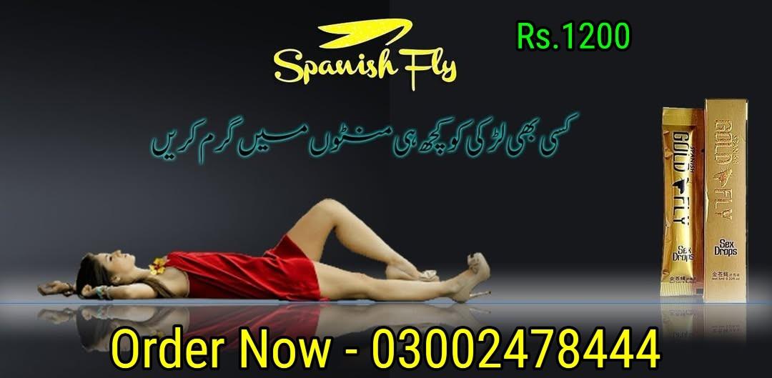 Spanish Gold Fly Drops in Pakistan - 03002478444