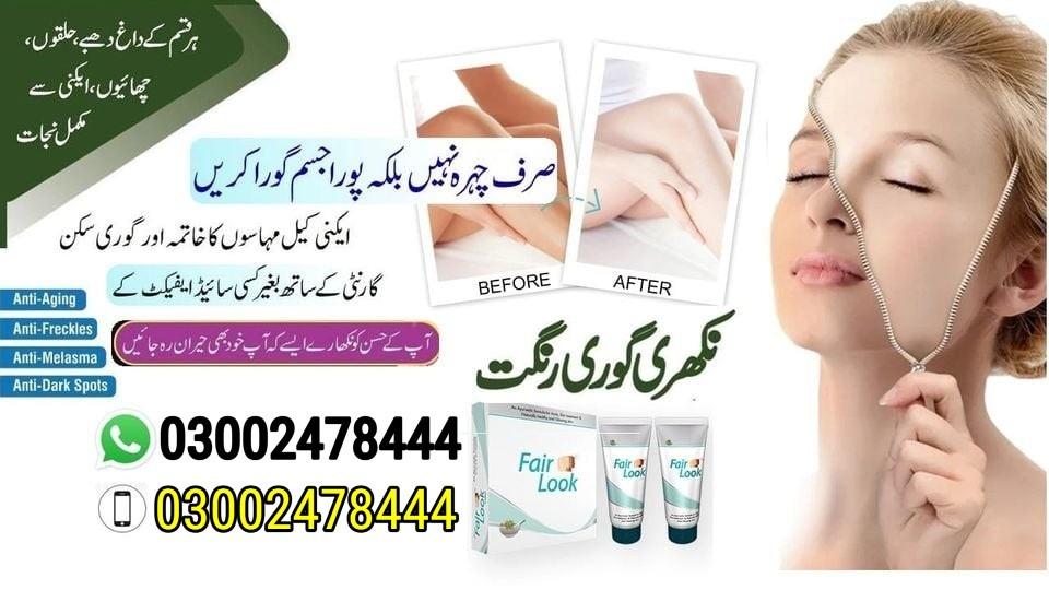 Buy Fair Look Cream in Karachi - 03002478444