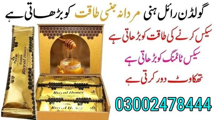 Buy Golden Royal Honey in Karachi - 03002478444