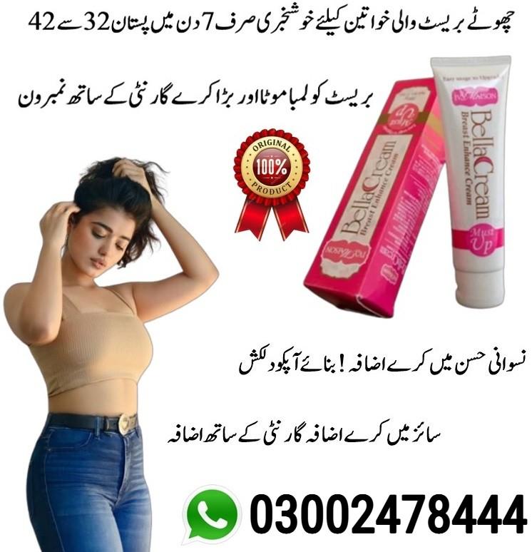 Bella Breast Cream in Pakistan - 03002478444