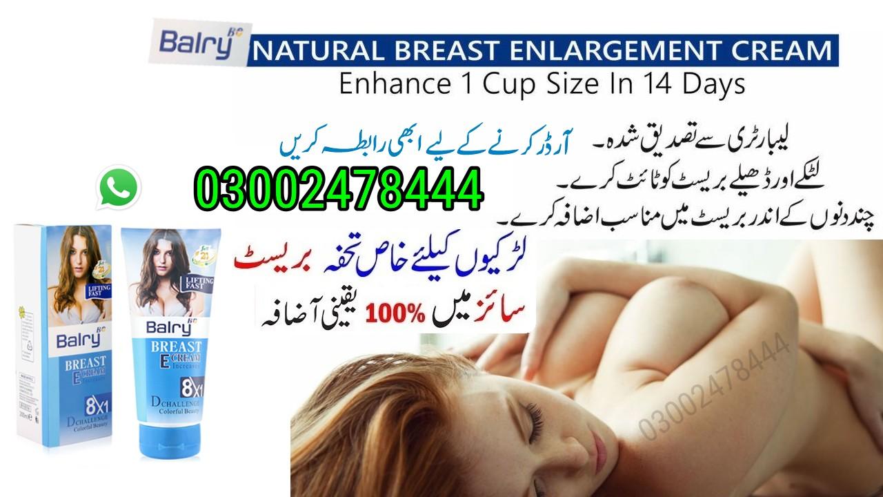 Balay Breast Cream Original in Pakistan