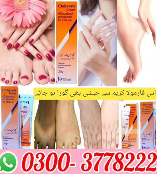 Clobevate Skin Whitening Cream - 03003778222