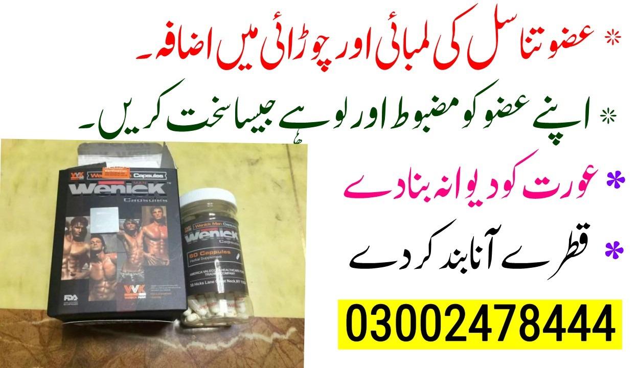 Buy Wenick Capsules Price in Pakistan - 03002478444
