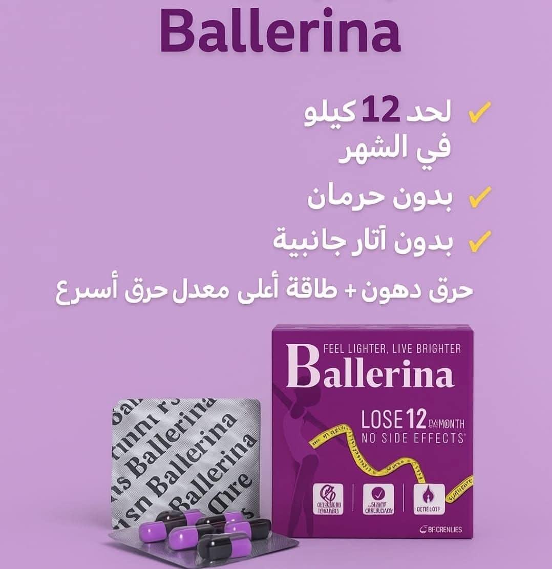 🌿 تخسيس طبيعي وآمن 100%