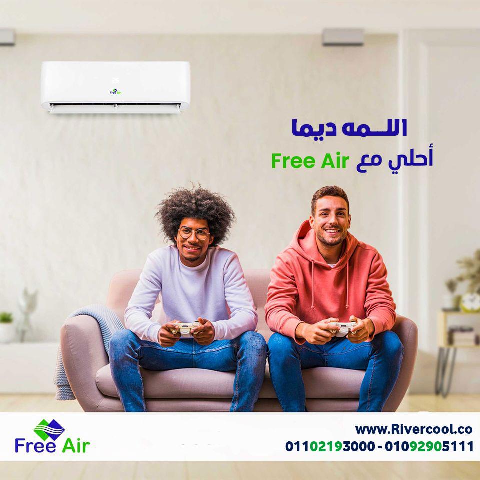 Free Air Inverter — راحة في كل الفصول