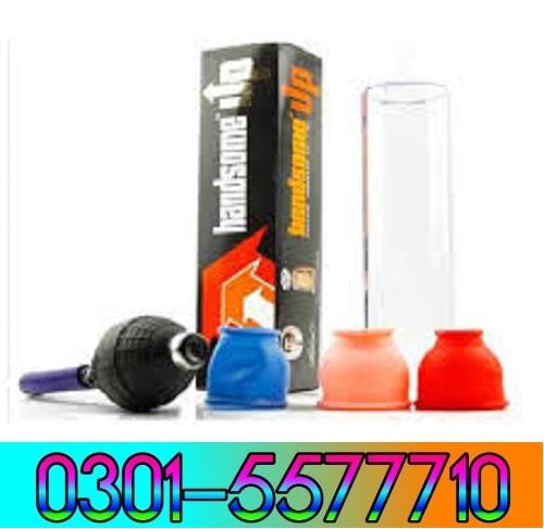 Handsome Up Pump In Pakistan >>>> |03015577710 |||