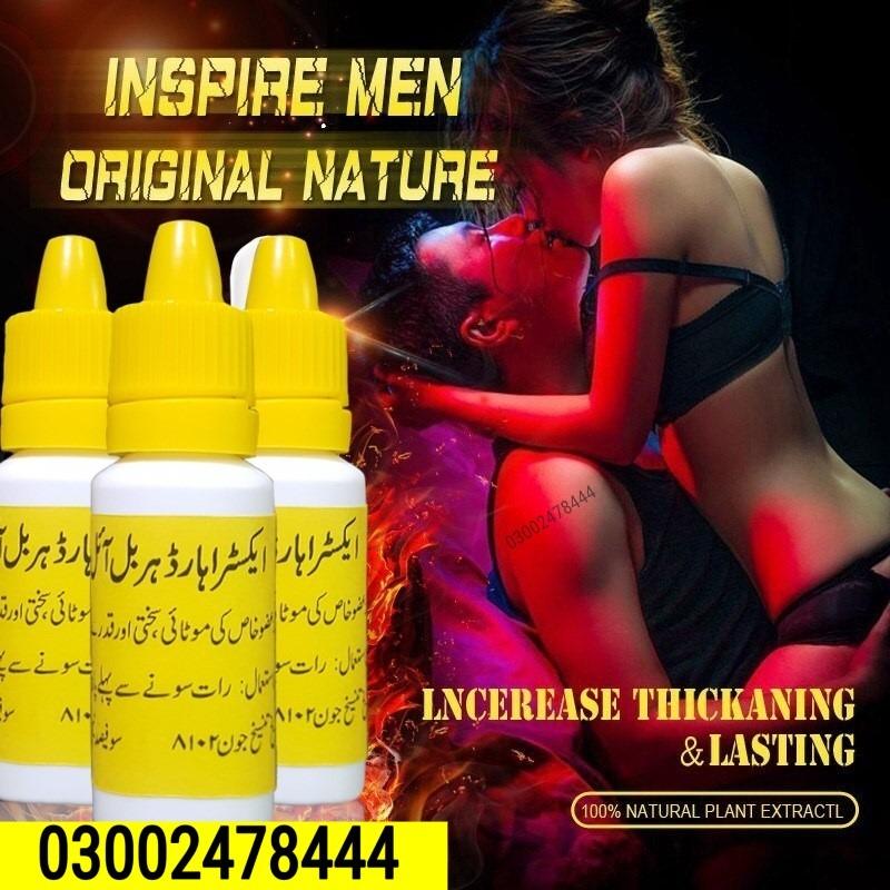 Extra Hard Power Oil in Karachi - 03002478444