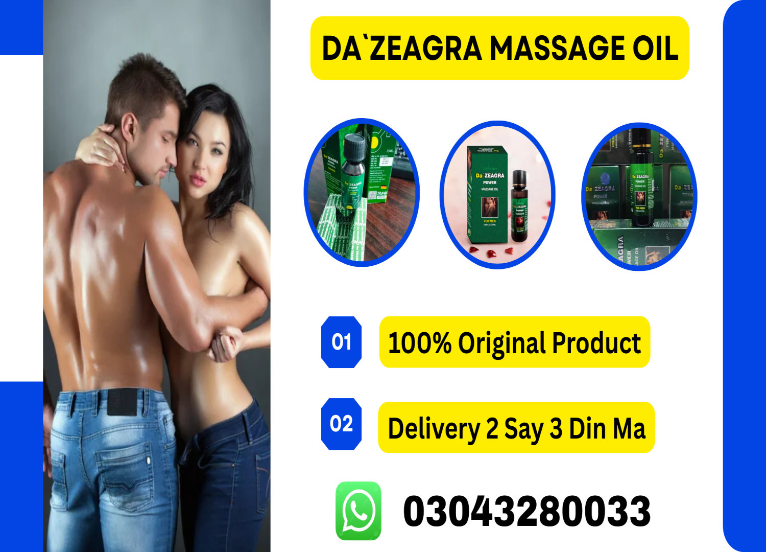 Da` Zeagra Power Massage Oil In Pakistan - {03043280033}