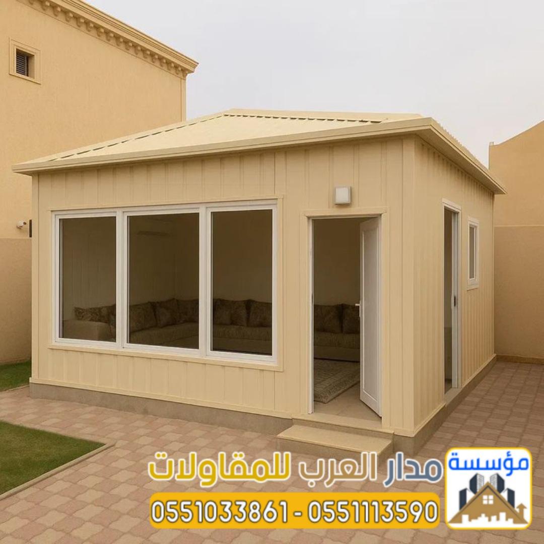 مقاول بناء غرف خارجية باستخدام ساندويتش بانل و مجالس 0551033861
