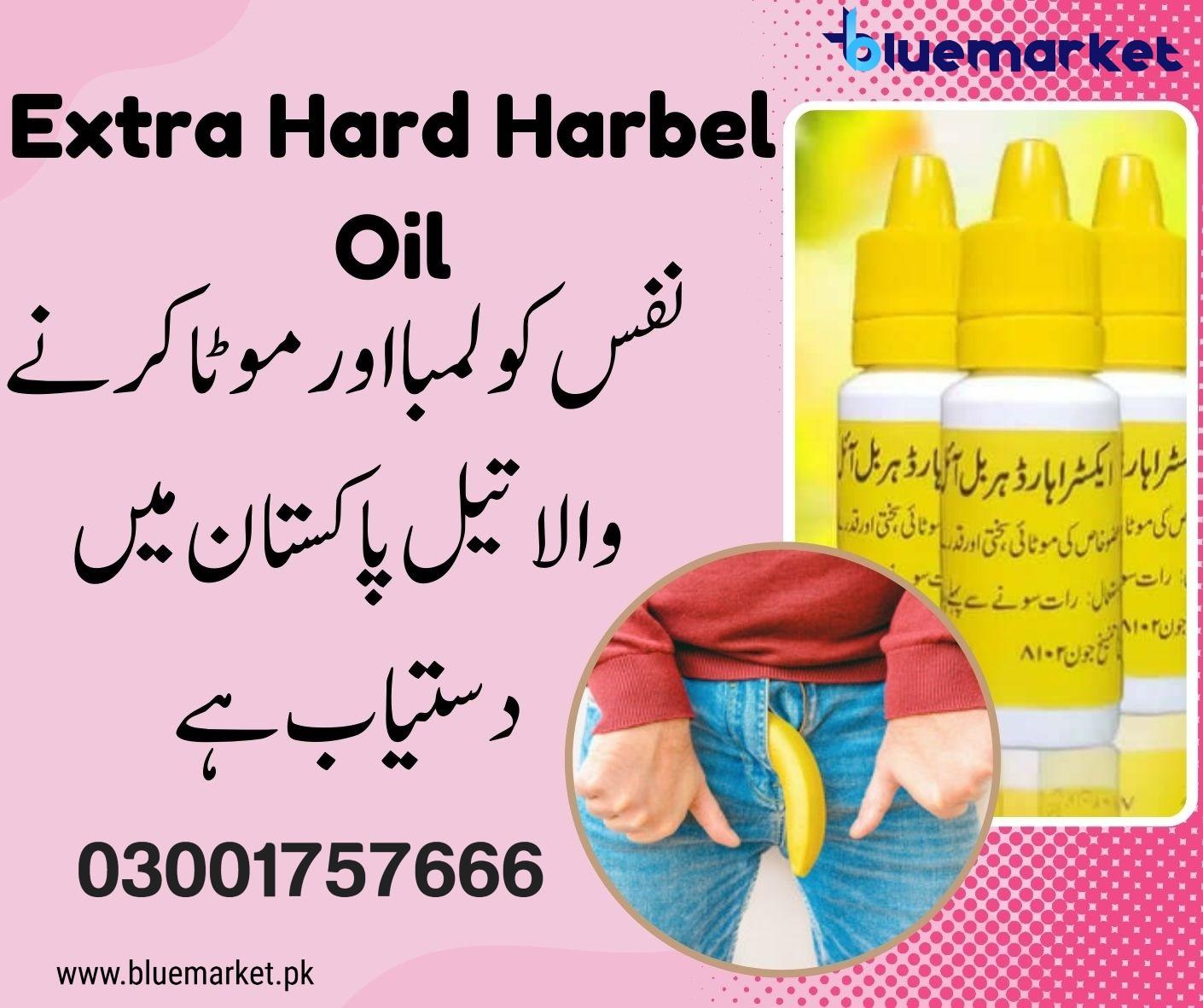 Extra Hard Herbal Oil In Pakistan - 030017576666