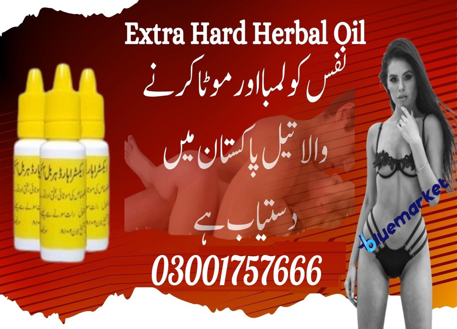 Online Buy Extra Hard Herbal Oil In Karachi - 030017576666