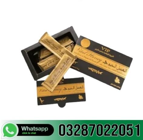 Vital Honey Price in Pakistan - 03287022051