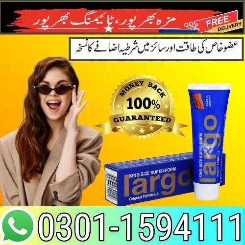 Largo Cream 40ml Price In Pakistan - 03011594111