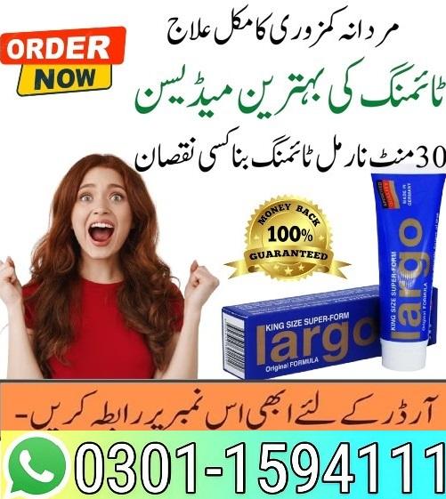 Largo Cream 40ml Price In Pakistan - 03011594111
