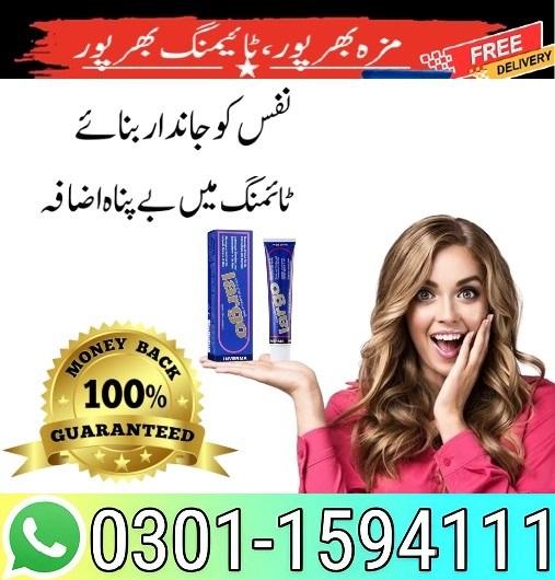 Largo Cream 40ml Price In Pakistan - 03011594111