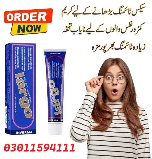 Largo Cream 40ml Price In Pakistan - 03011594111