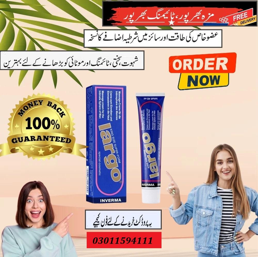 Largo Cream 40ml Price In Pakistan - 03011594111
