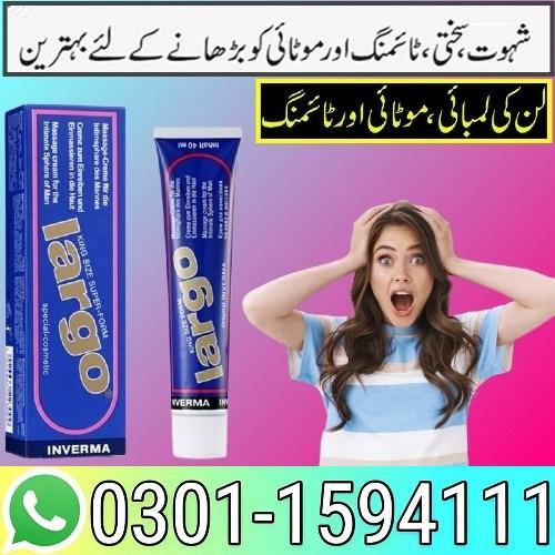 Largo Cream 40ml Price In Pakistan - 03011594111