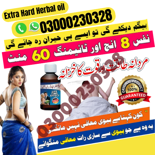 Extra Hard Herbal oil in Abbottabad | 03000230328
