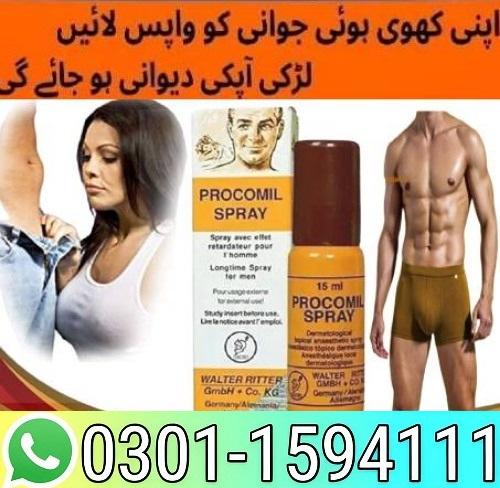 Procomil Spray in Pakistan - 03011594111