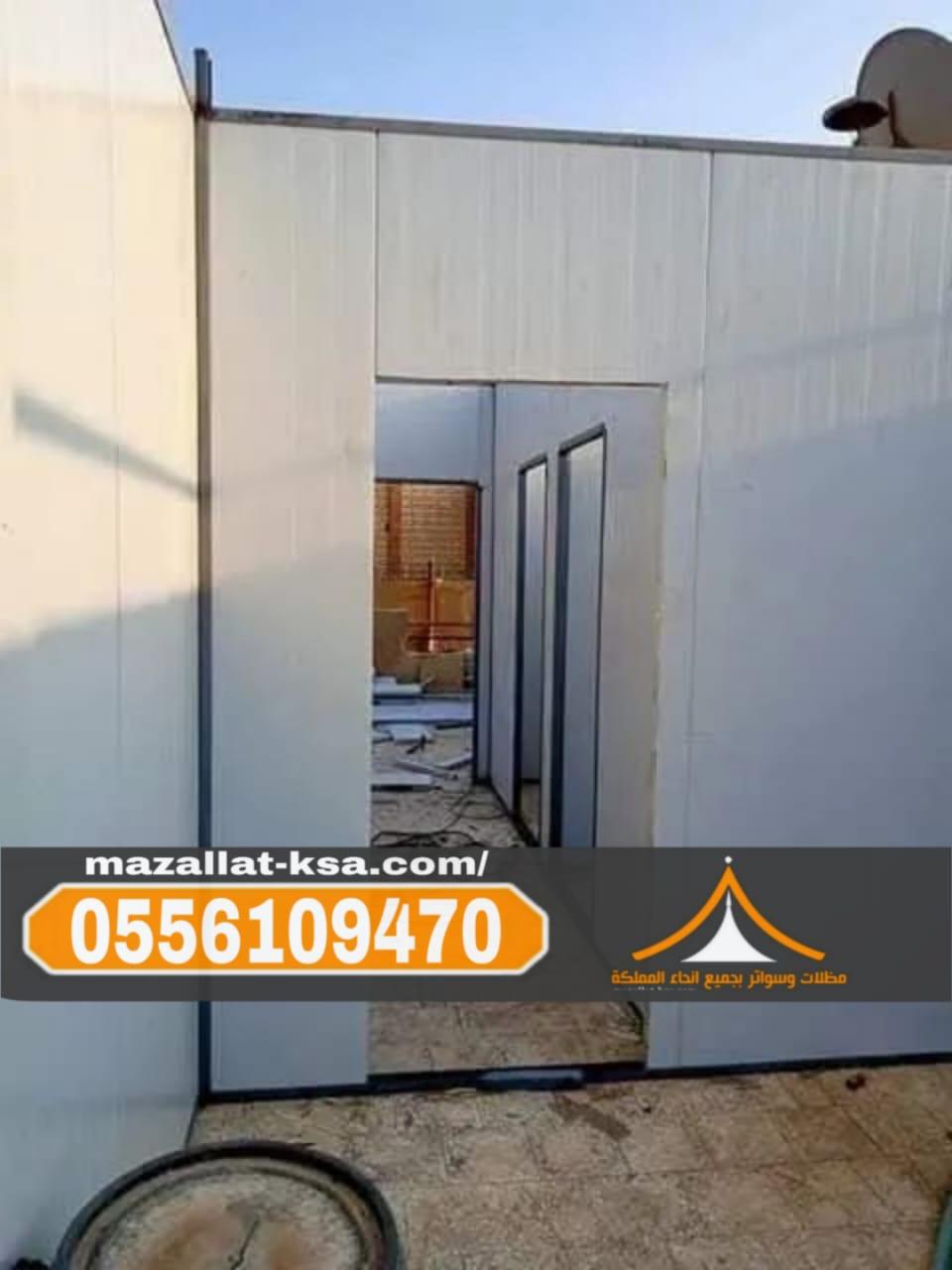 مقاول ساندوتش بانل في الطائف – تركيب ملاحق وغرف ساندوتش بانل 0556109470