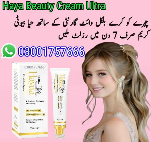 Haya Beauty Cream Ultra in Lahore | 03001757666