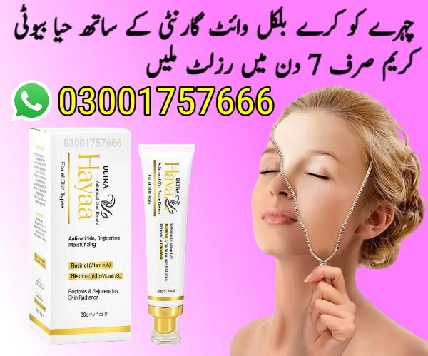 original Haya Beauty Cream Ultra in Faisalabad | 03001757666
