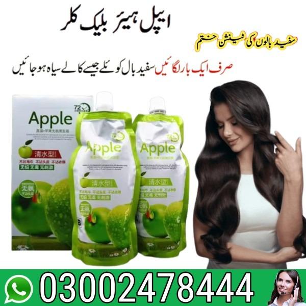 Apple Hair Color Pouch In Pakistan - 03002478444