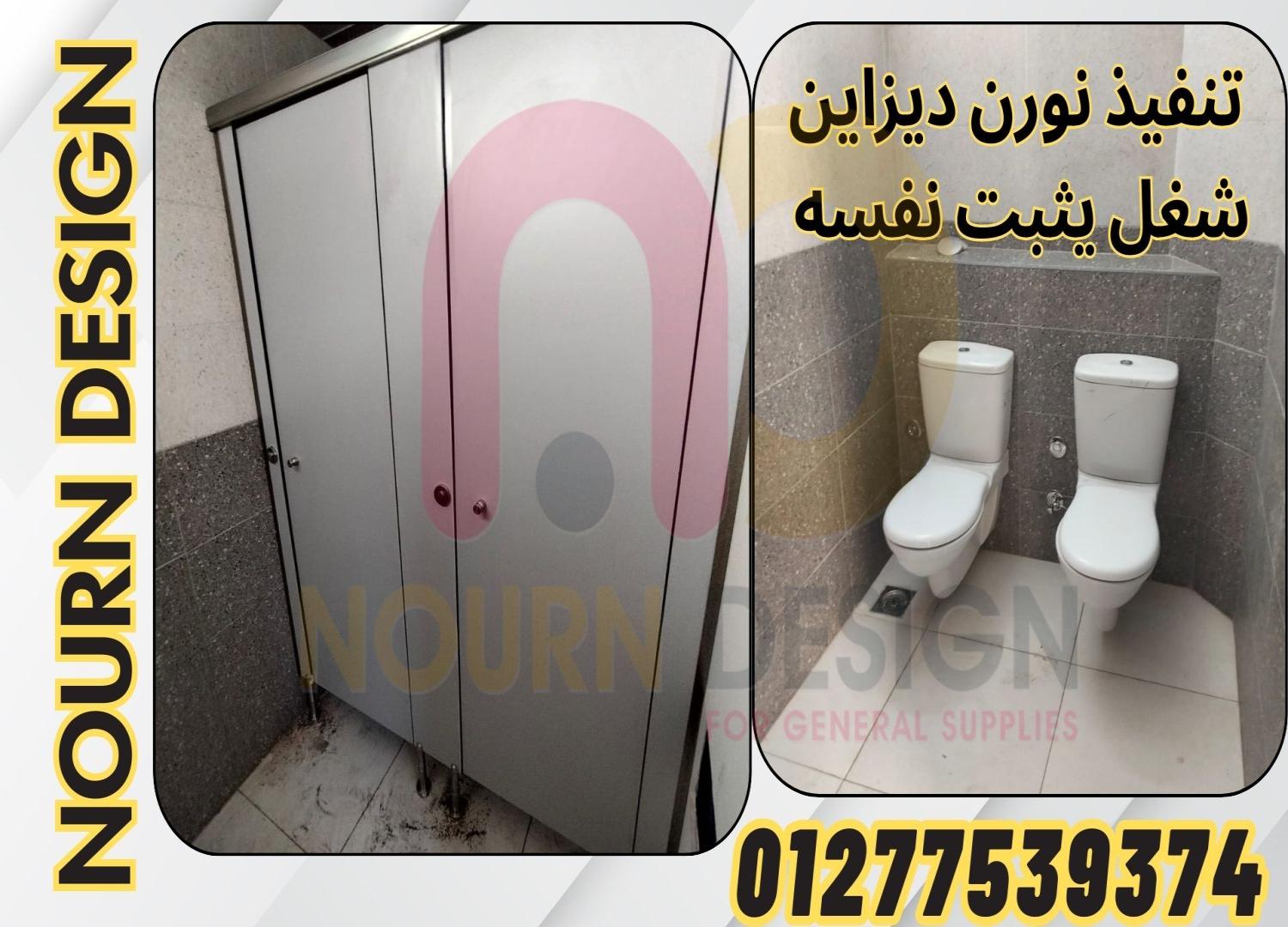 توريد hpl