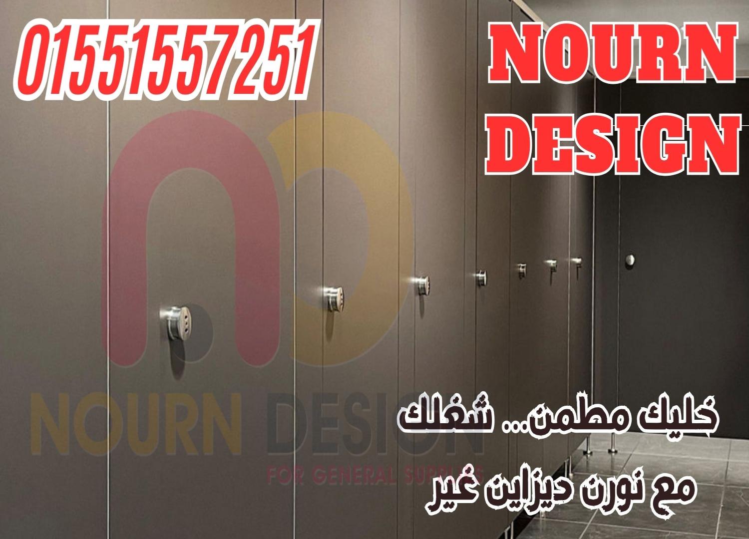 توريد hpl