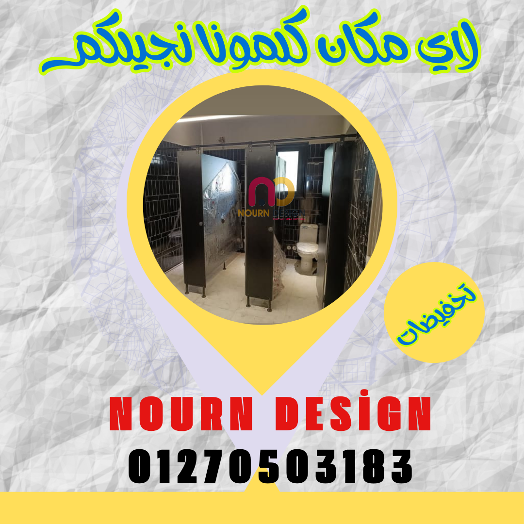 توريد hpl