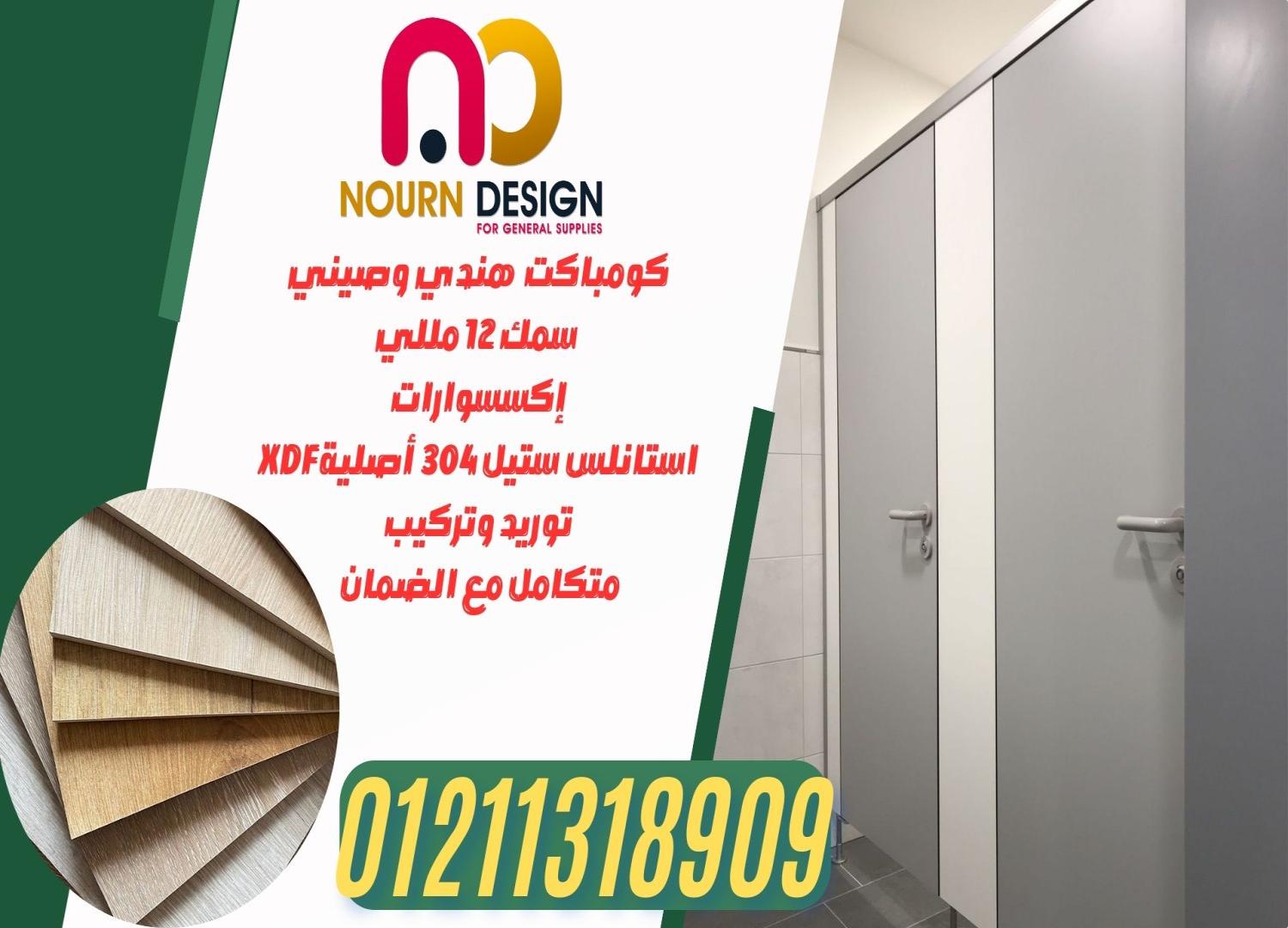 توريد hpl
