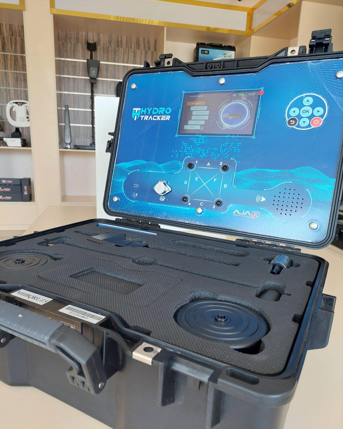 HYDRO TRACKER أدق وأحدث جهاز لكشف المياه الجوفية