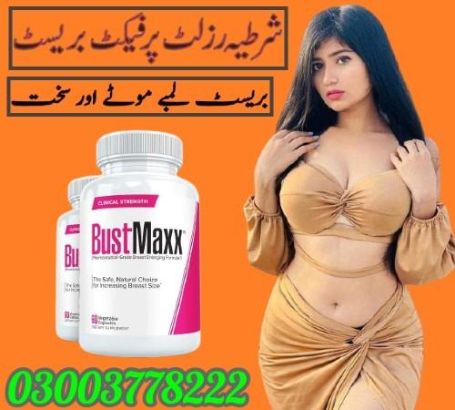 Bio Beauty Breast Cream Price in Pakistan - 03003778222