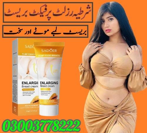 BustMaxx Oil - 03003778222