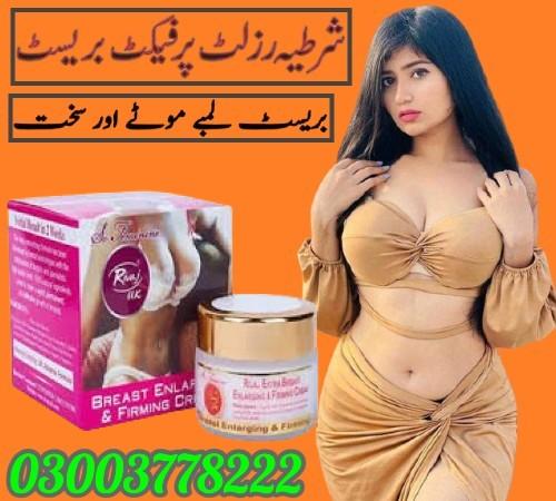 BustMaxx Oil - 03003778222