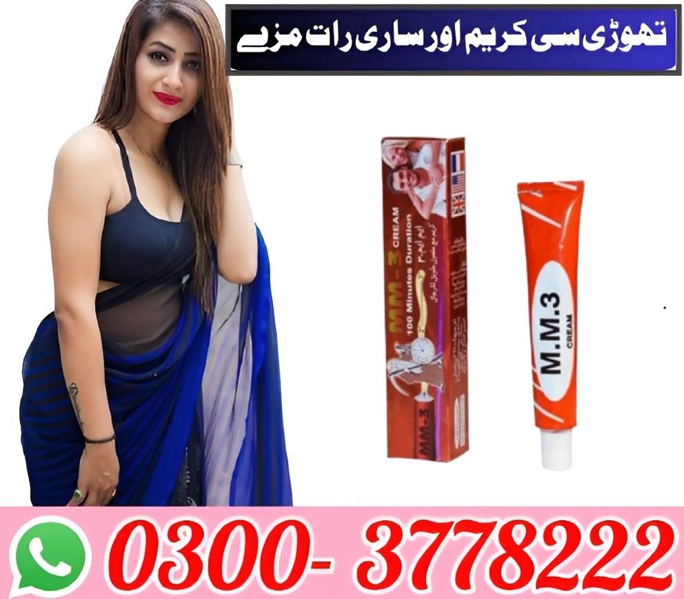 Mm3 Timing Cream Price In Pakistan - 03003778222