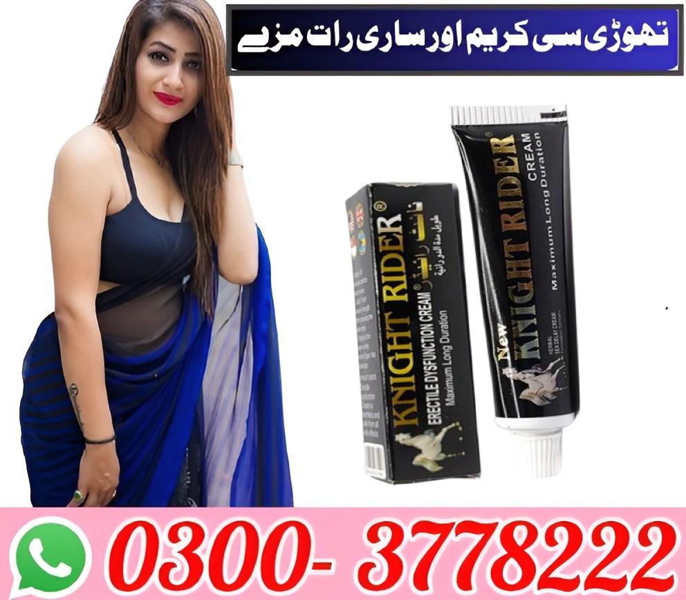 Mm3 Timing Cream Price In Pakistan - 03003778222