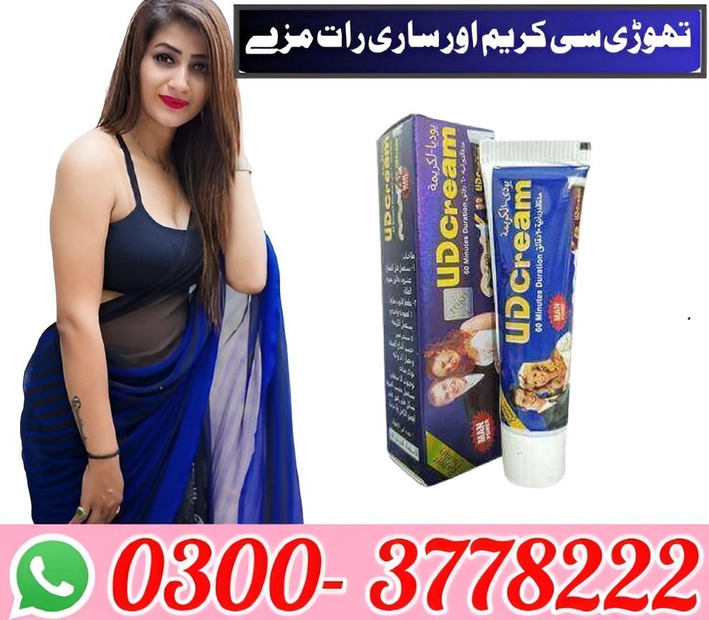 Mm3 Timing Cream Price In Pakistan - 03003778222