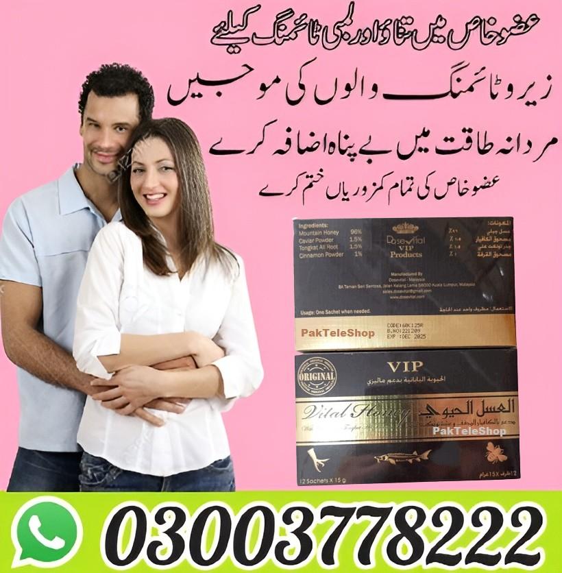 Royal Honey in Pakistan - 03003778222